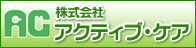 みのり帯広のホームページへ